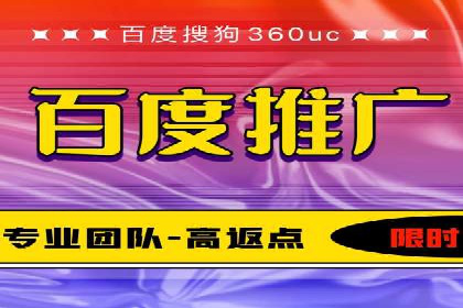 百度推广技巧提升：案例解读