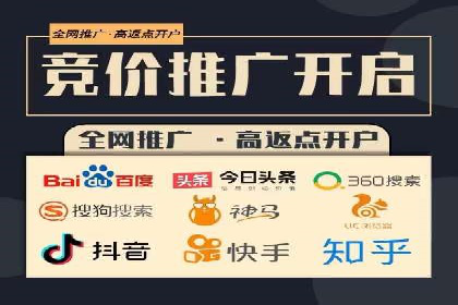 百度推广收费案例：不同行业费用对比