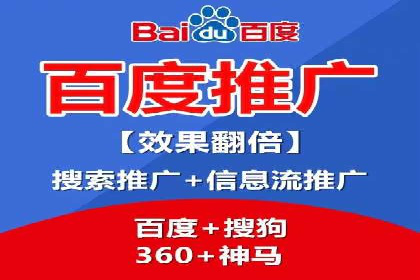 短视频平台的SEM营销推广策略及效果