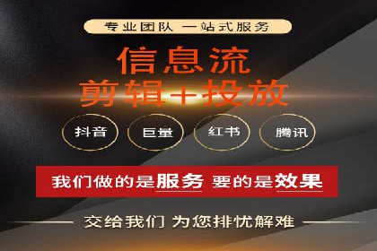 成功利用渠道开户返点，实现业务翻倍增长