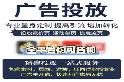 竞价SEM托管实战案例：效果显著的企业案例